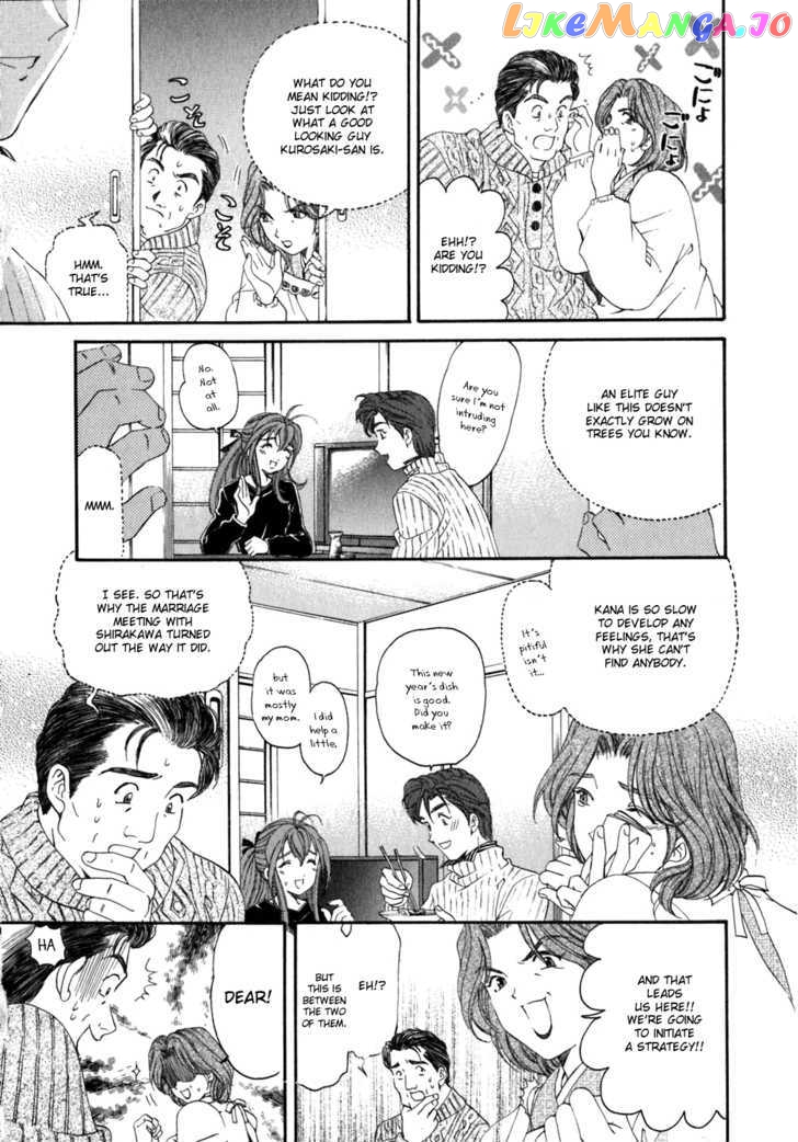 Virgin na Kankei chapter 35 - page 20