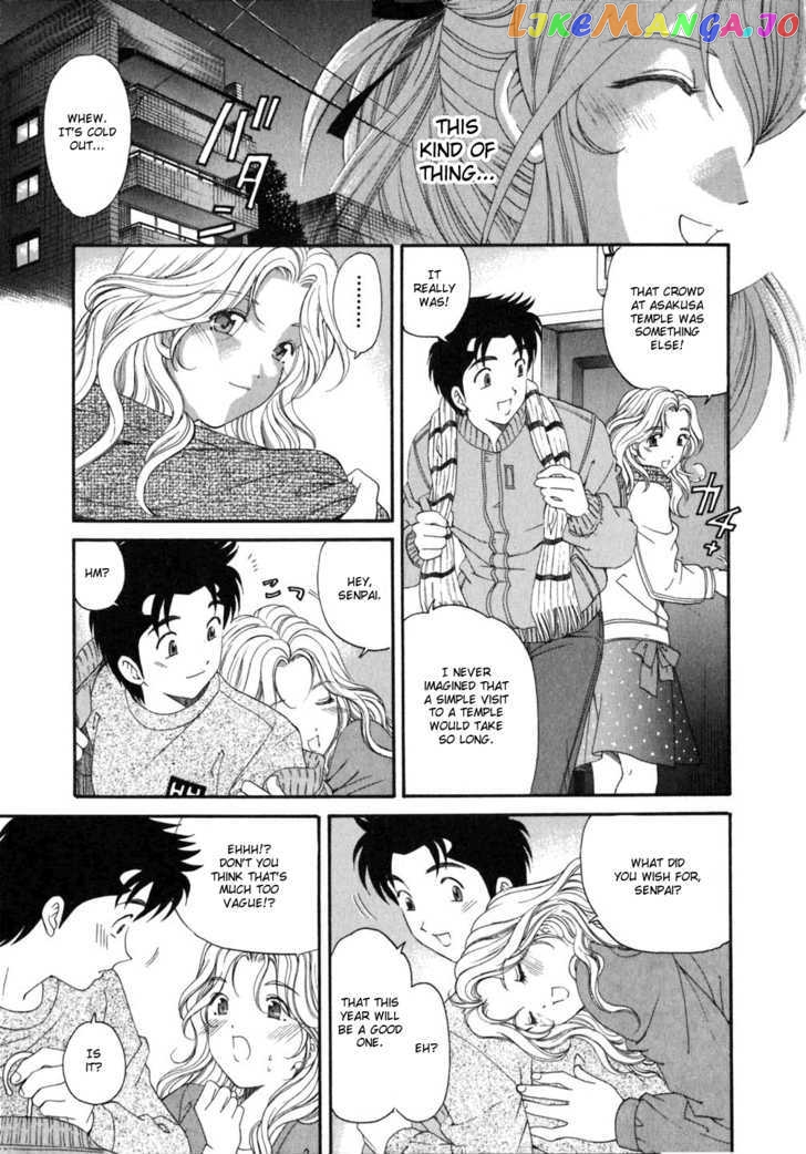 Virgin na Kankei chapter 35 - page 23