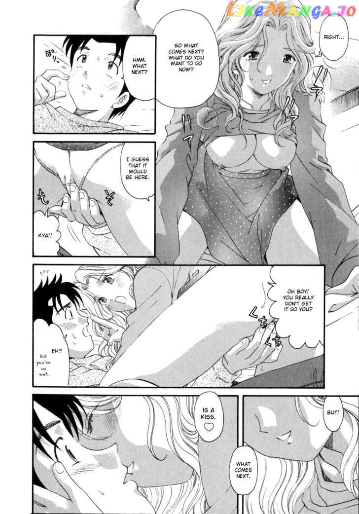 Virgin na Kankei chapter 35 - page 26