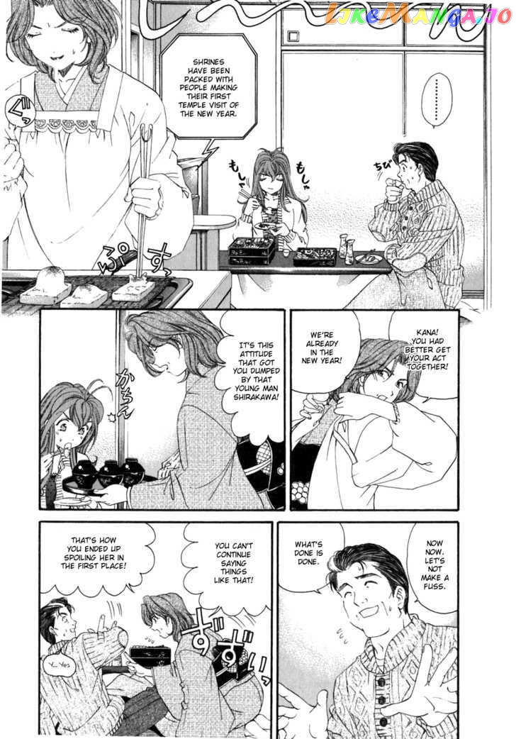 Virgin na Kankei chapter 35 - page 3