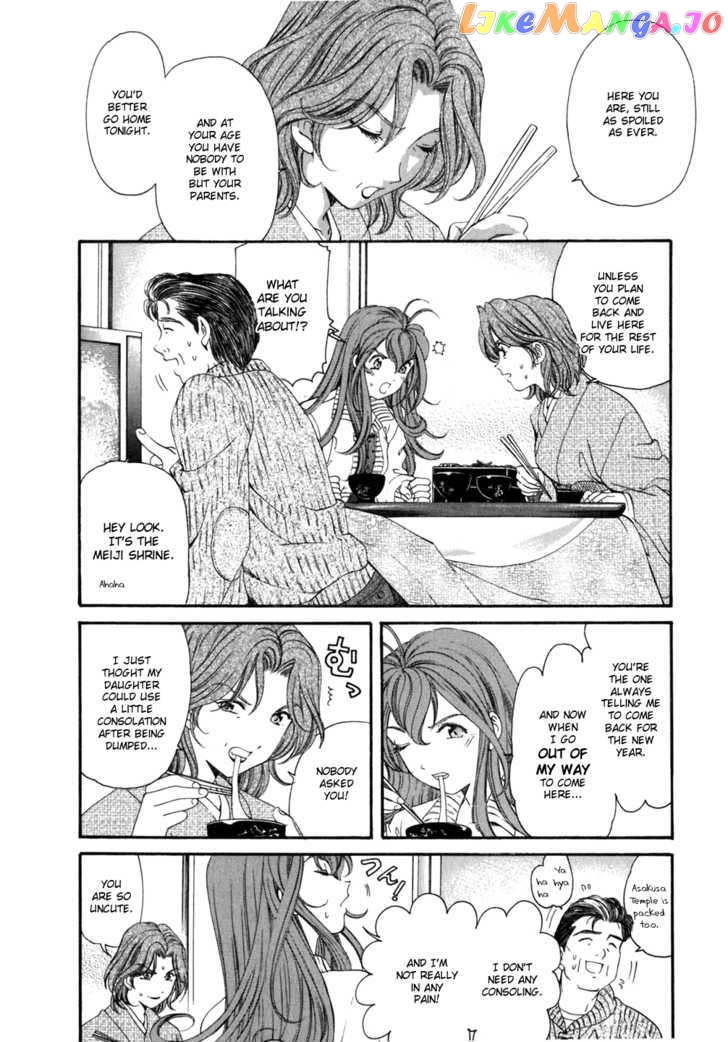Virgin na Kankei chapter 35 - page 4