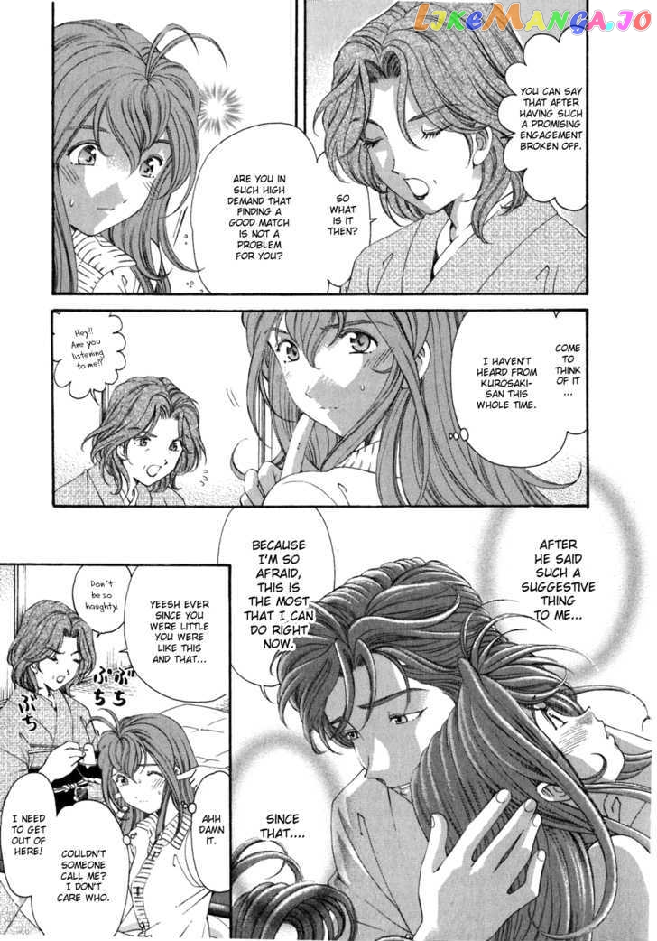 Virgin na Kankei chapter 35 - page 5