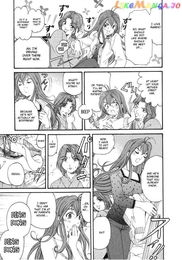 Virgin na Kankei chapter 35 - page 7