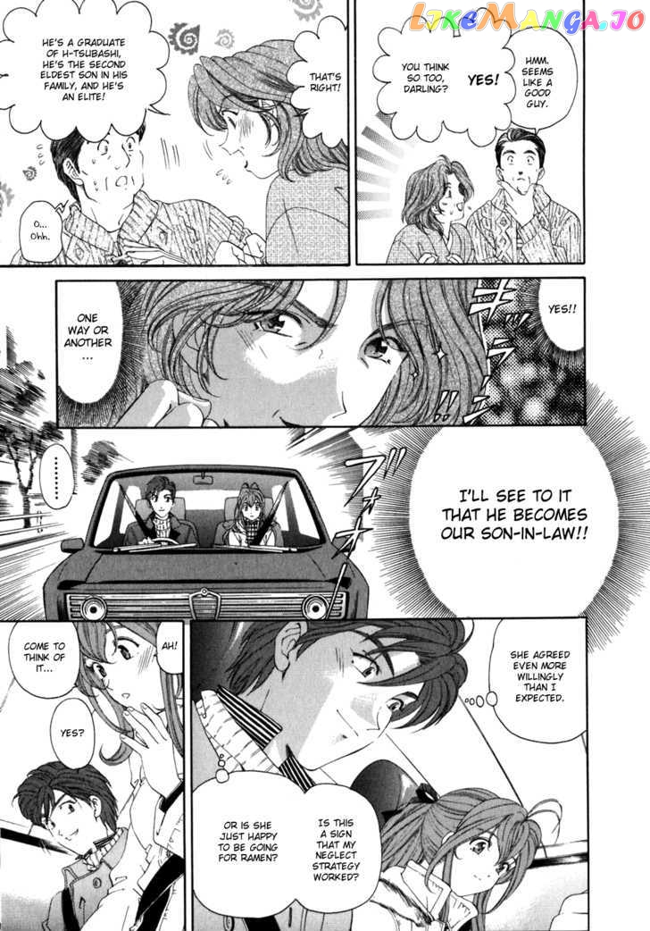 Virgin na Kankei chapter 35 - page 9