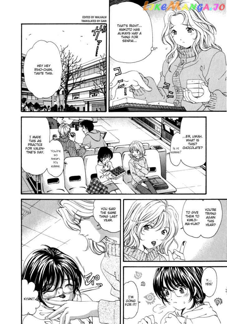 Virgin na Kankei chapter 36 - page 16