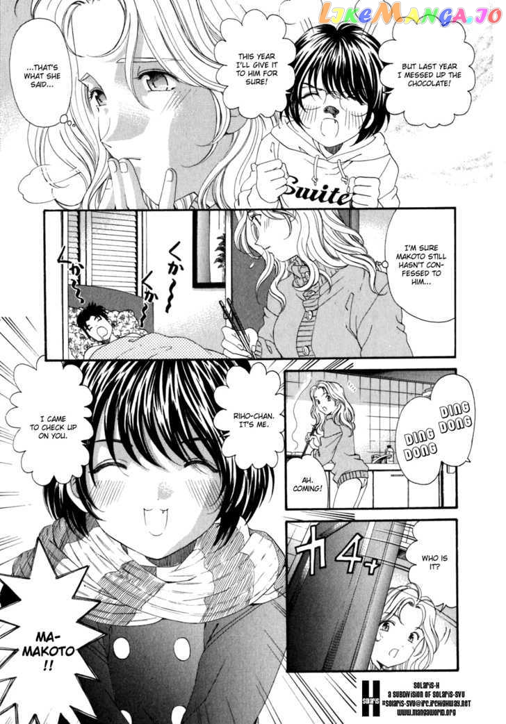 Virgin na Kankei chapter 36 - page 17