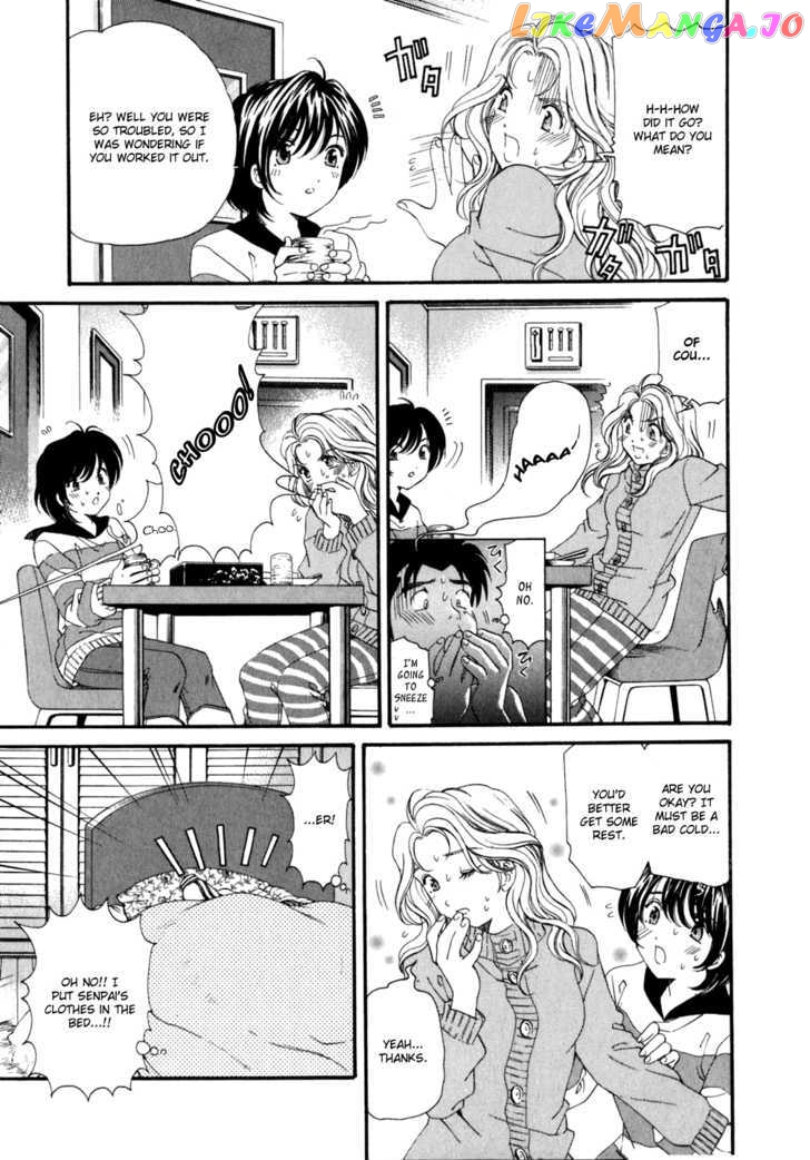 Virgin na Kankei chapter 36 - page 23