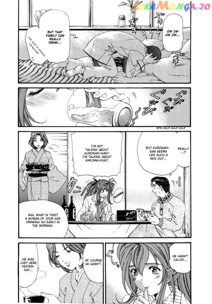 Virgin na Kankei chapter 36 - page 3