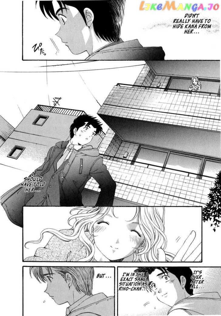 Virgin na Kankei chapter 37 - page 16