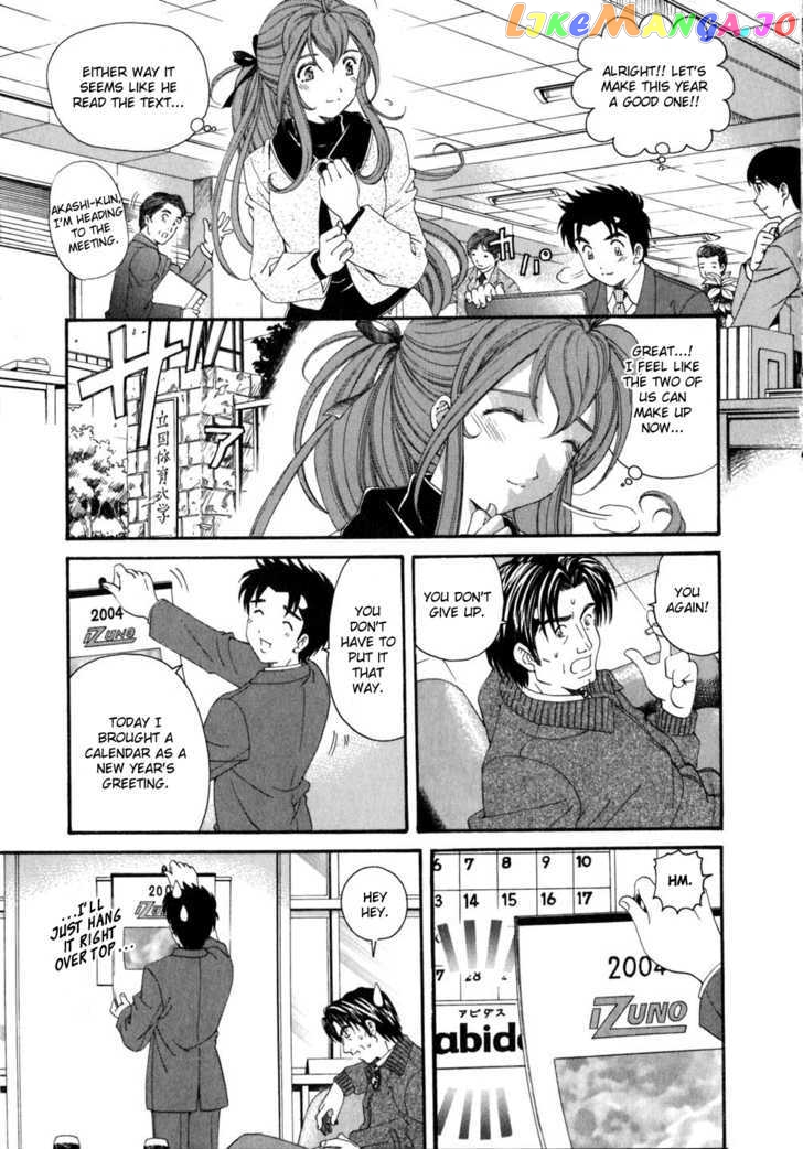 Virgin na Kankei chapter 37 - page 21
