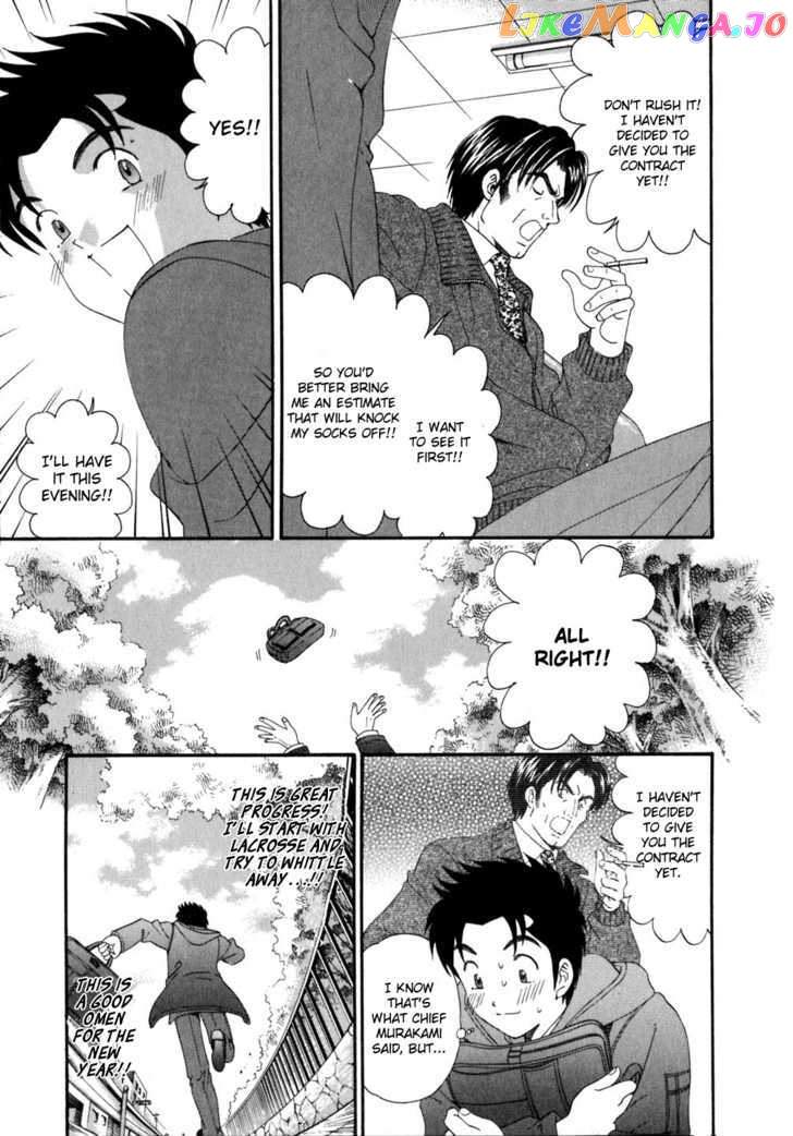 Virgin na Kankei chapter 37 - page 23