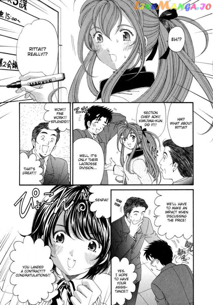 Virgin na Kankei chapter 37 - page 24