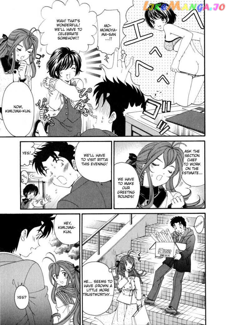 Virgin na Kankei chapter 37 - page 25