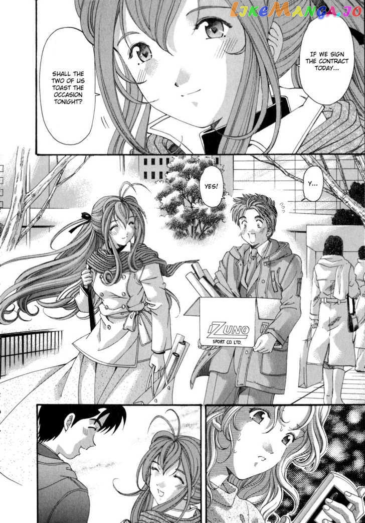 Virgin na Kankei chapter 37 - page 26