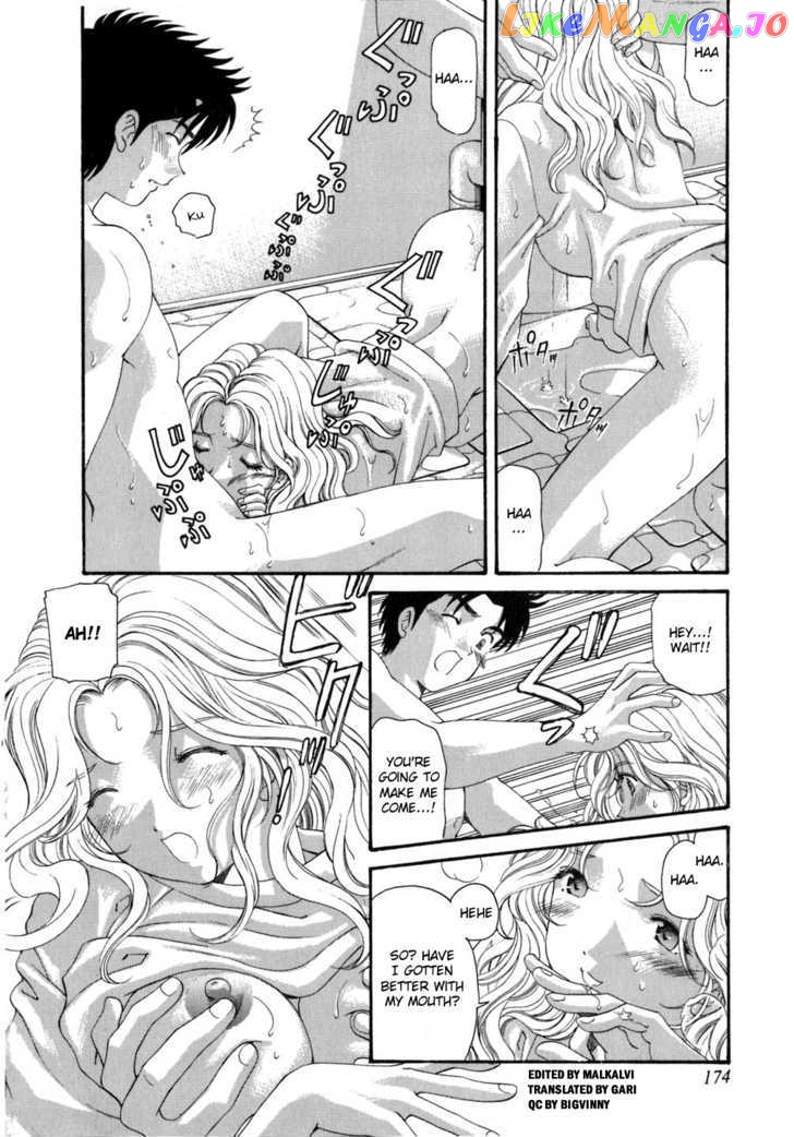 Virgin na Kankei chapter 37 - page 6