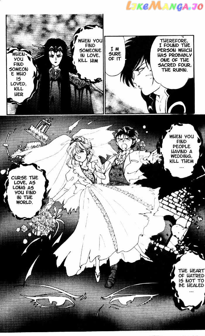 Wedding Peach chapter 2.1 - page 6