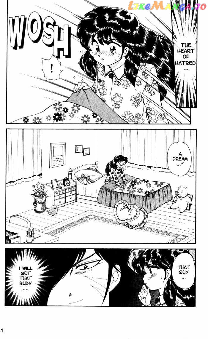 Wedding Peach chapter 2.1 - page 7