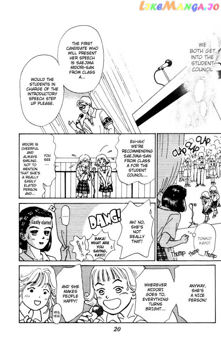 Tenshi Nanka ja Nai chapter 1.1 - page 20