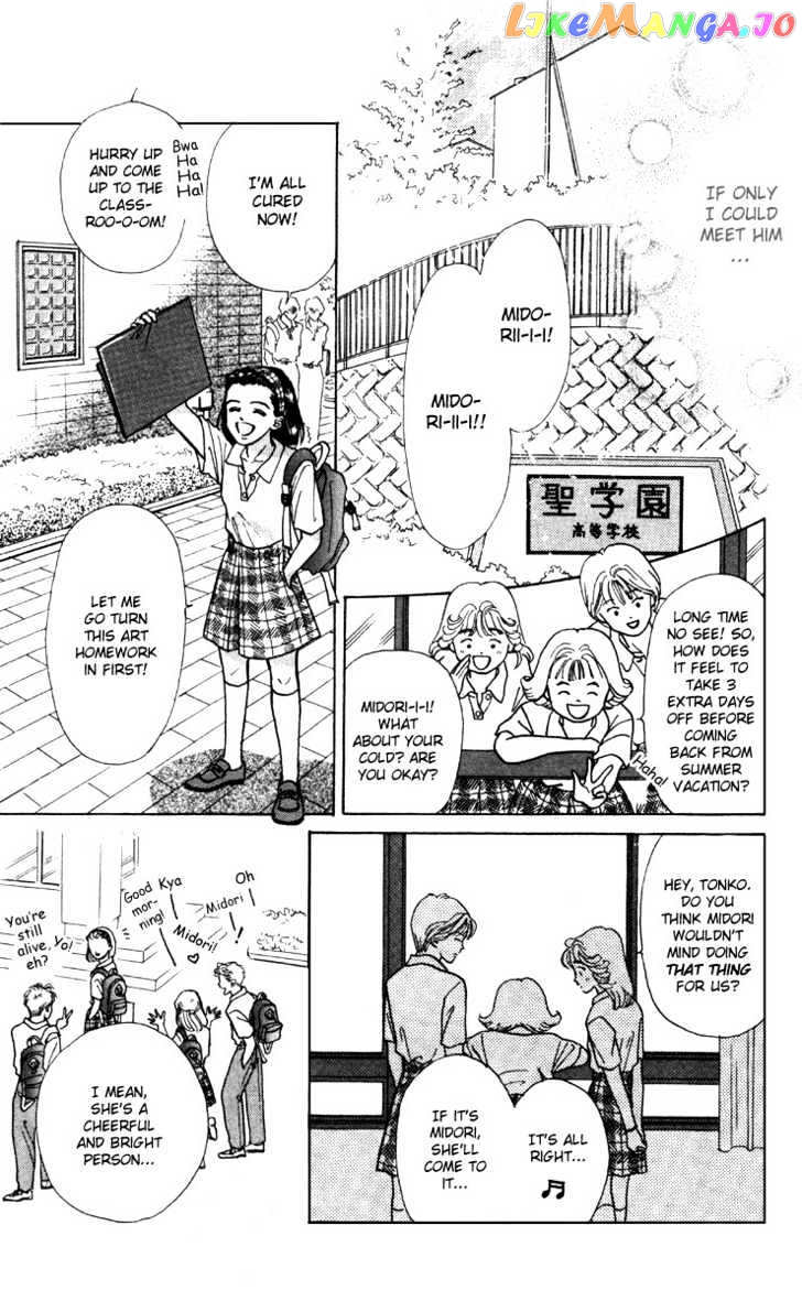 Tenshi Nanka ja Nai chapter 1.1 - page 7