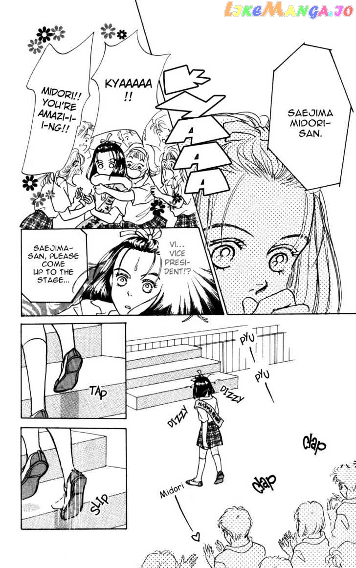 Tenshi Nanka ja Nai chapter 1.2 - page 19