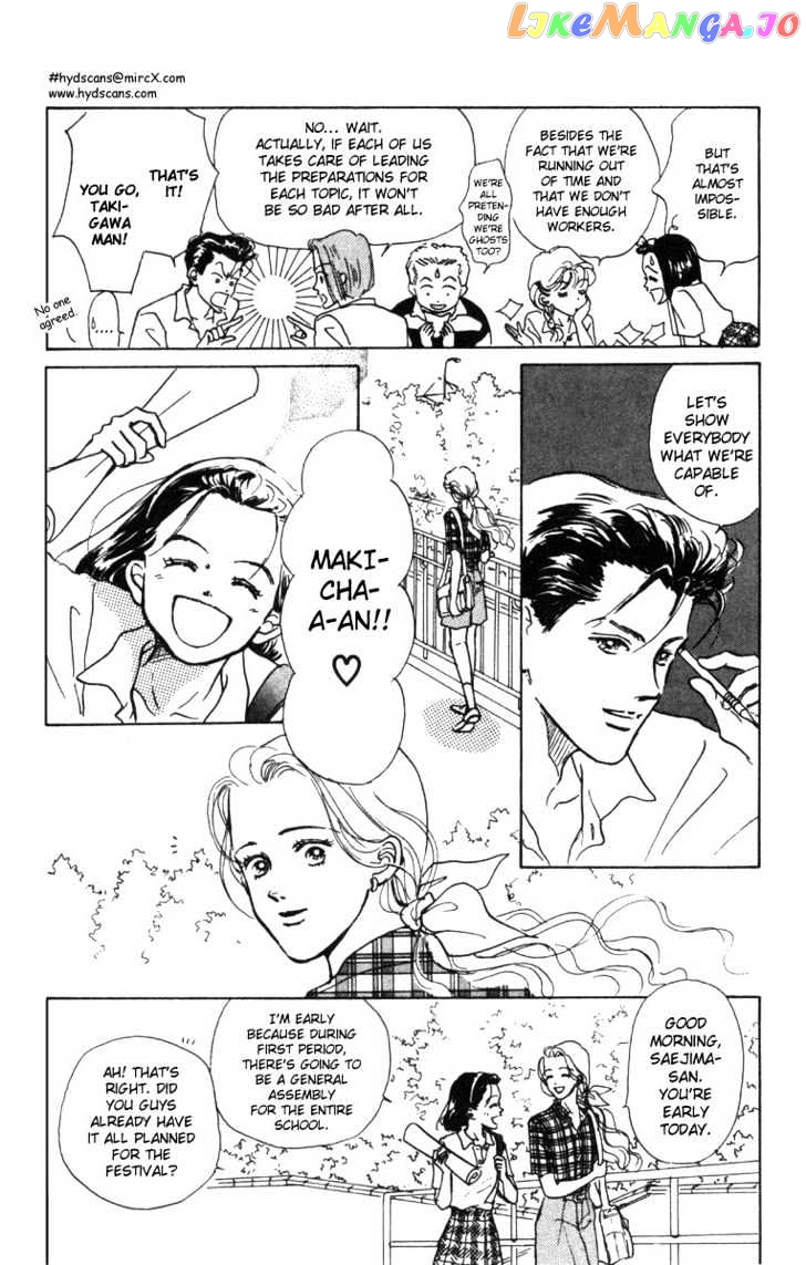 Tenshi Nanka ja Nai chapter 2.2 - page 14