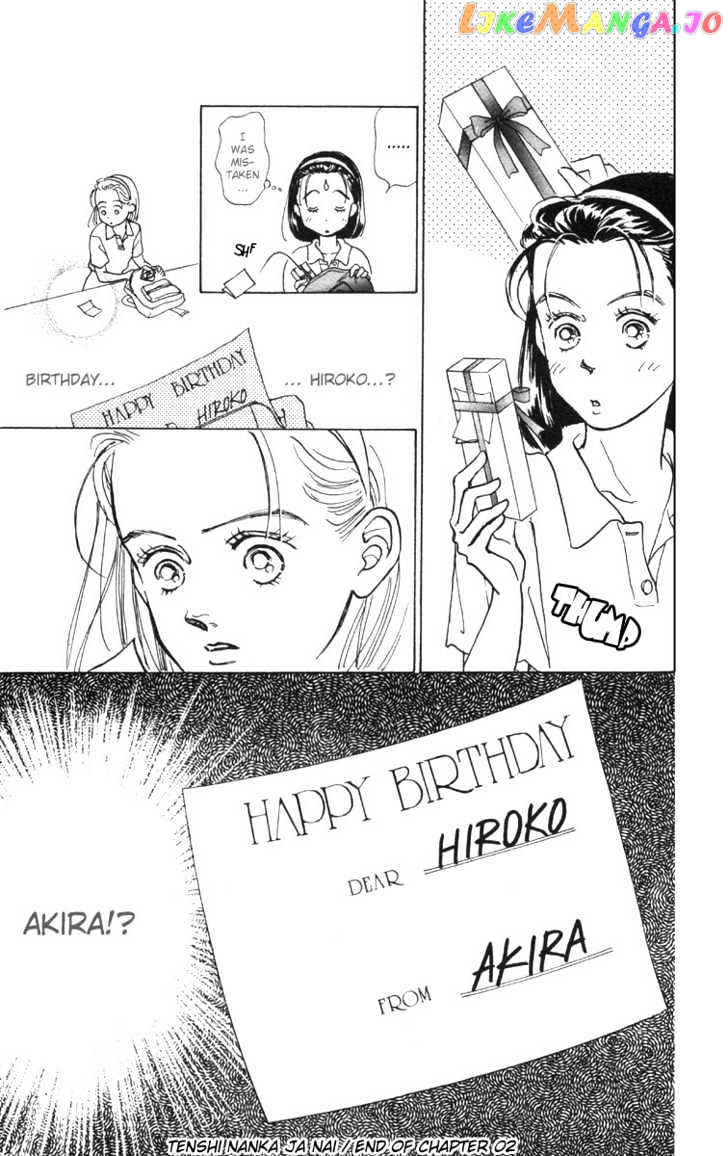 Tenshi Nanka ja Nai chapter 2.2 - page 17