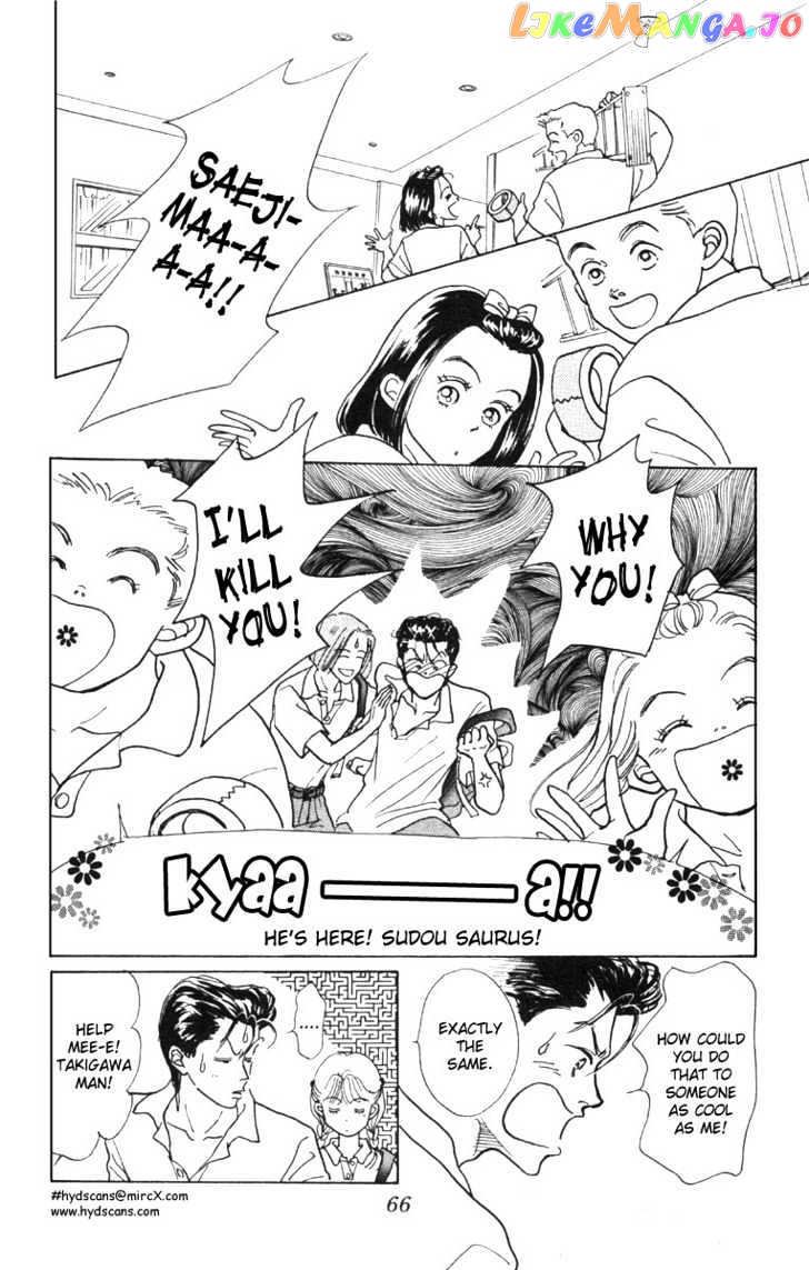 Tenshi Nanka ja Nai chapter 2.2 - page 4