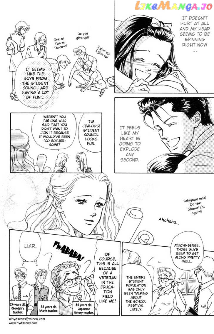 Tenshi Nanka ja Nai chapter 2.2 - page 6