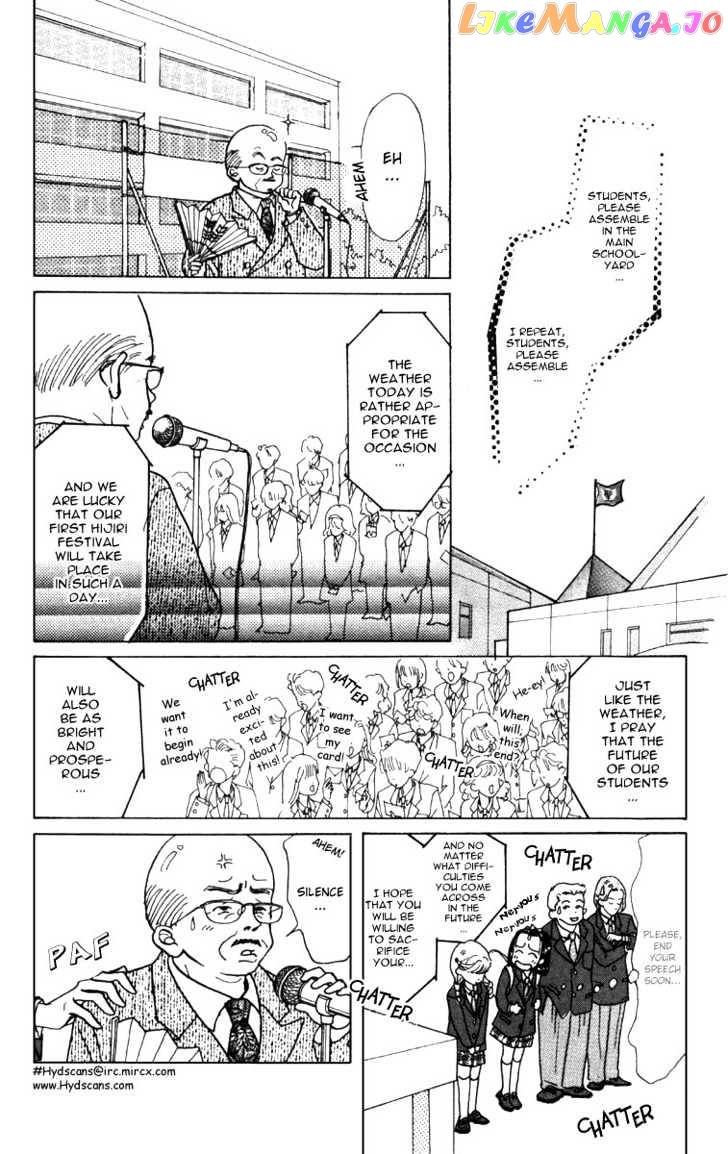 Tenshi Nanka ja Nai chapter 3.2 - page 17