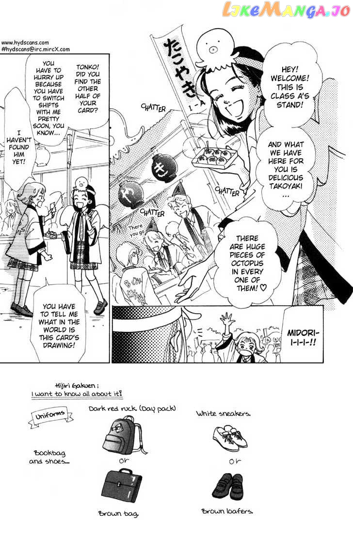 Tenshi Nanka ja Nai chapter 4.1 - page 2