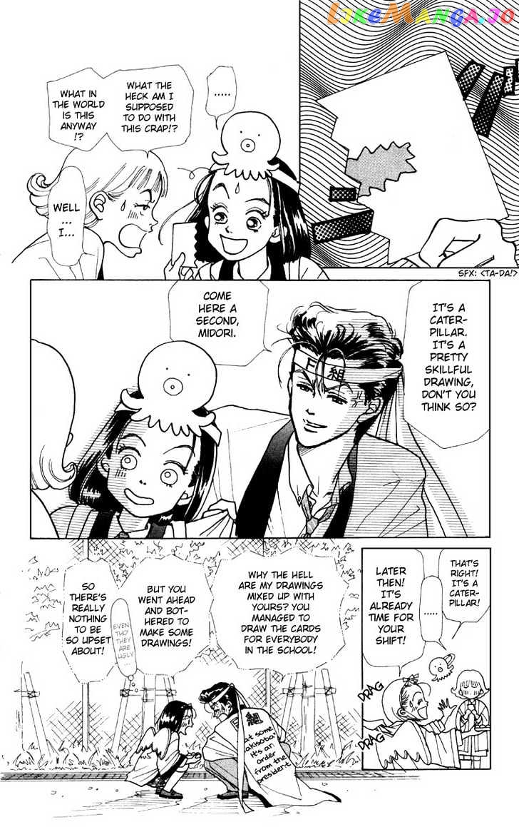 Tenshi Nanka ja Nai chapter 4.1 - page 3