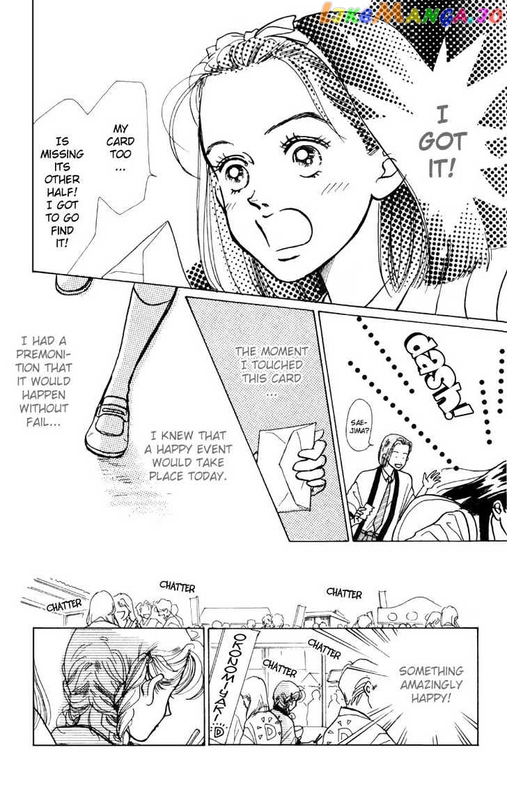 Tenshi Nanka ja Nai chapter 4.1 - page 5