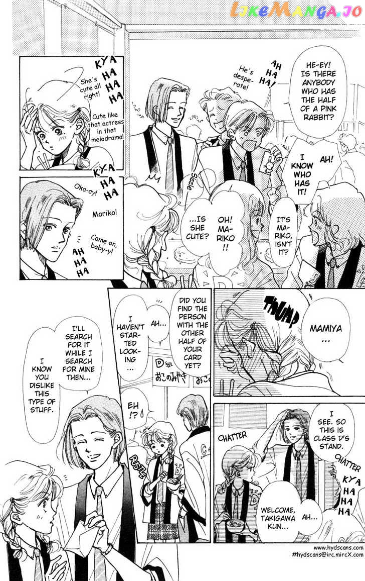Tenshi Nanka ja Nai chapter 4.1 - page 7