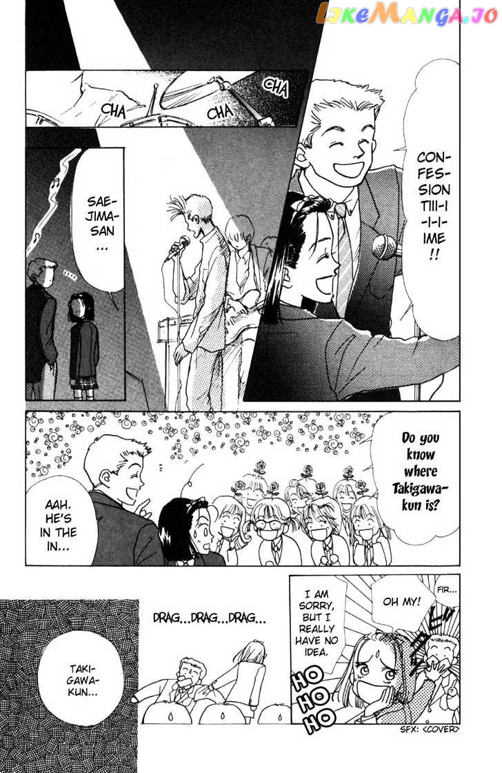 Tenshi Nanka ja Nai chapter 4.2 - page 4