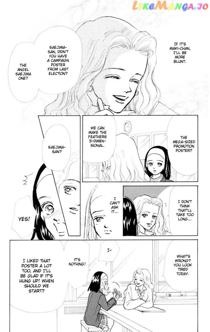 Tenshi Nanka ja Nai chapter 8 - page 17