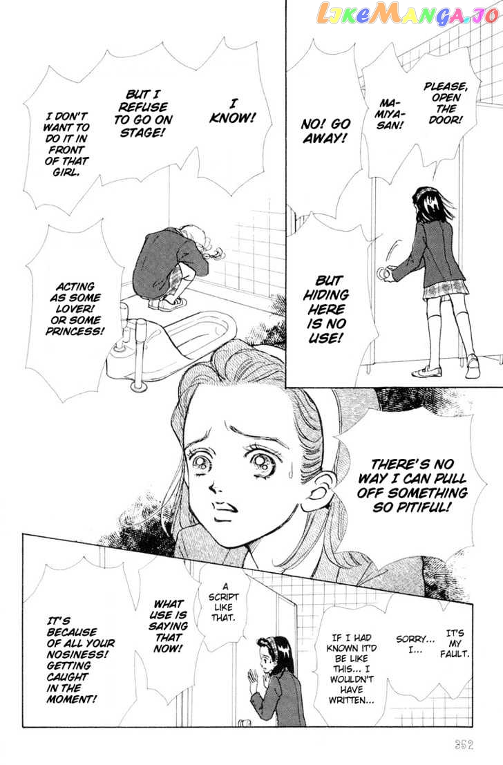 Tenshi Nanka ja Nai chapter 9 - page 20