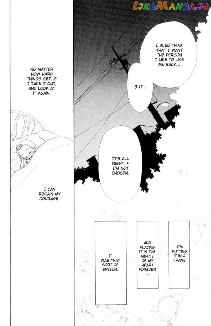Tenshi Nanka ja Nai chapter 12 - page 23