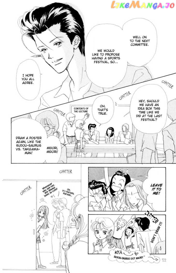 Tenshi Nanka ja Nai chapter 12 - page 25