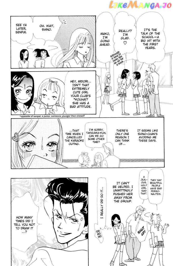 Tenshi Nanka ja Nai chapter 13 - page 18