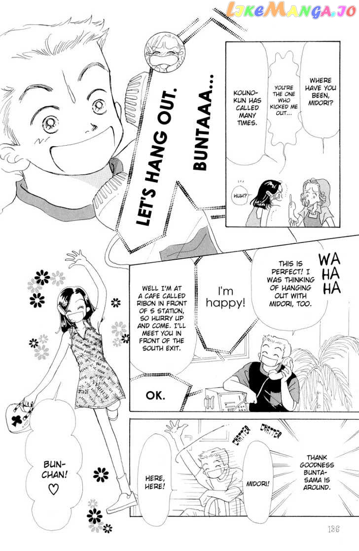 Tenshi Nanka ja Nai chapter 14 - page 7