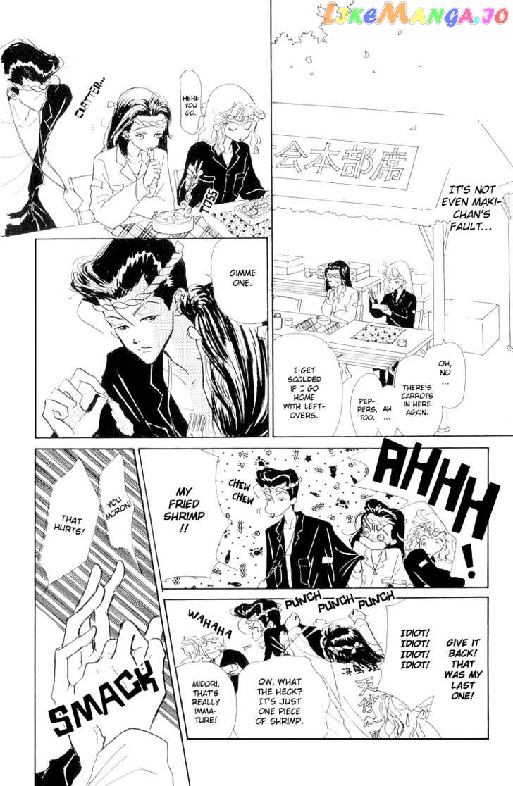Tenshi Nanka ja Nai chapter 17 - page 19