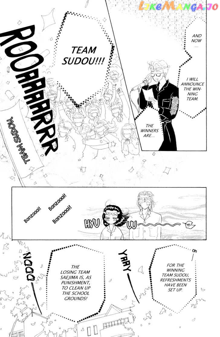 Tenshi Nanka ja Nai chapter 17 - page 30