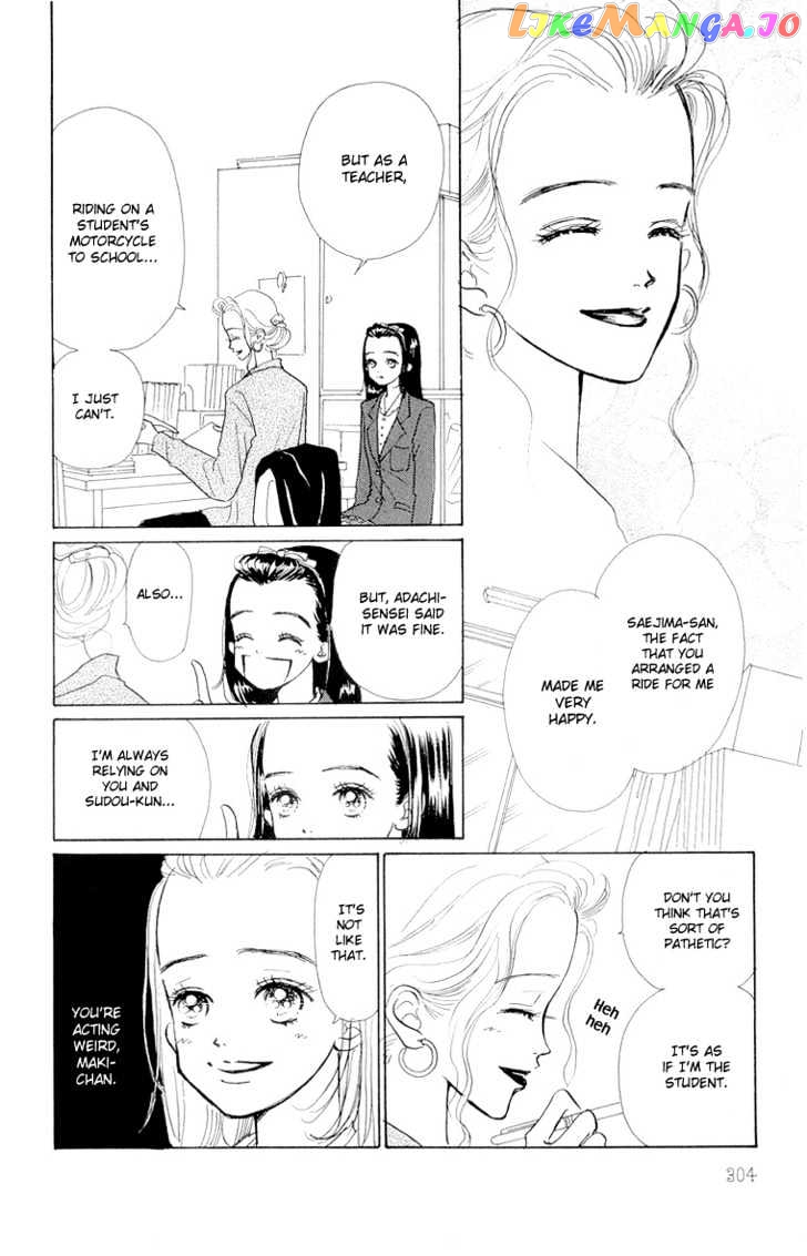 Tenshi Nanka ja Nai chapter 18 - page 6