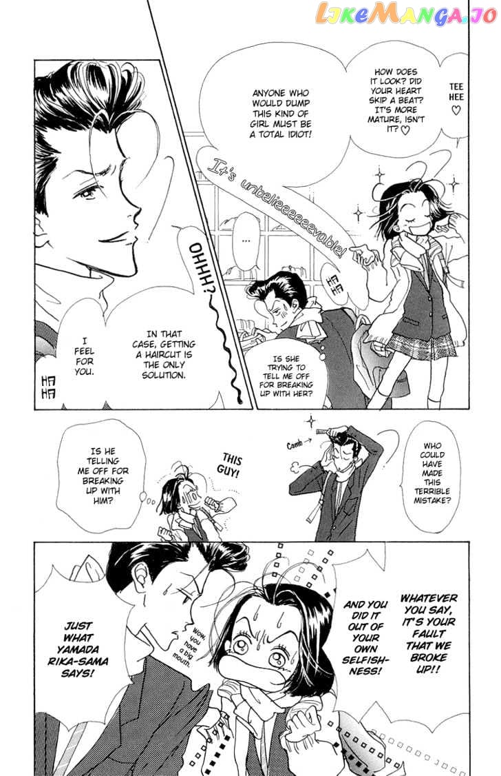 Tenshi Nanka ja Nai chapter 21 - page 31