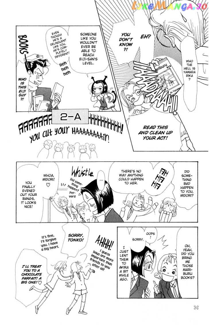 Tenshi Nanka ja Nai chapter 21 - page 32