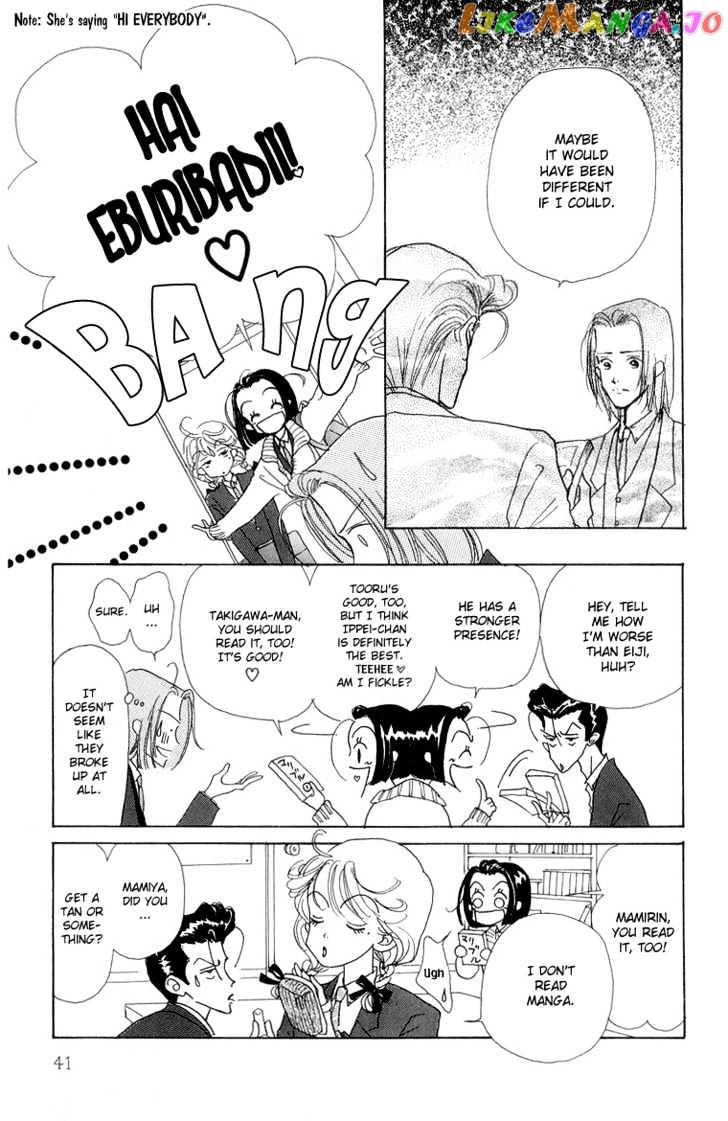 Tenshi Nanka ja Nai chapter 21 - page 37