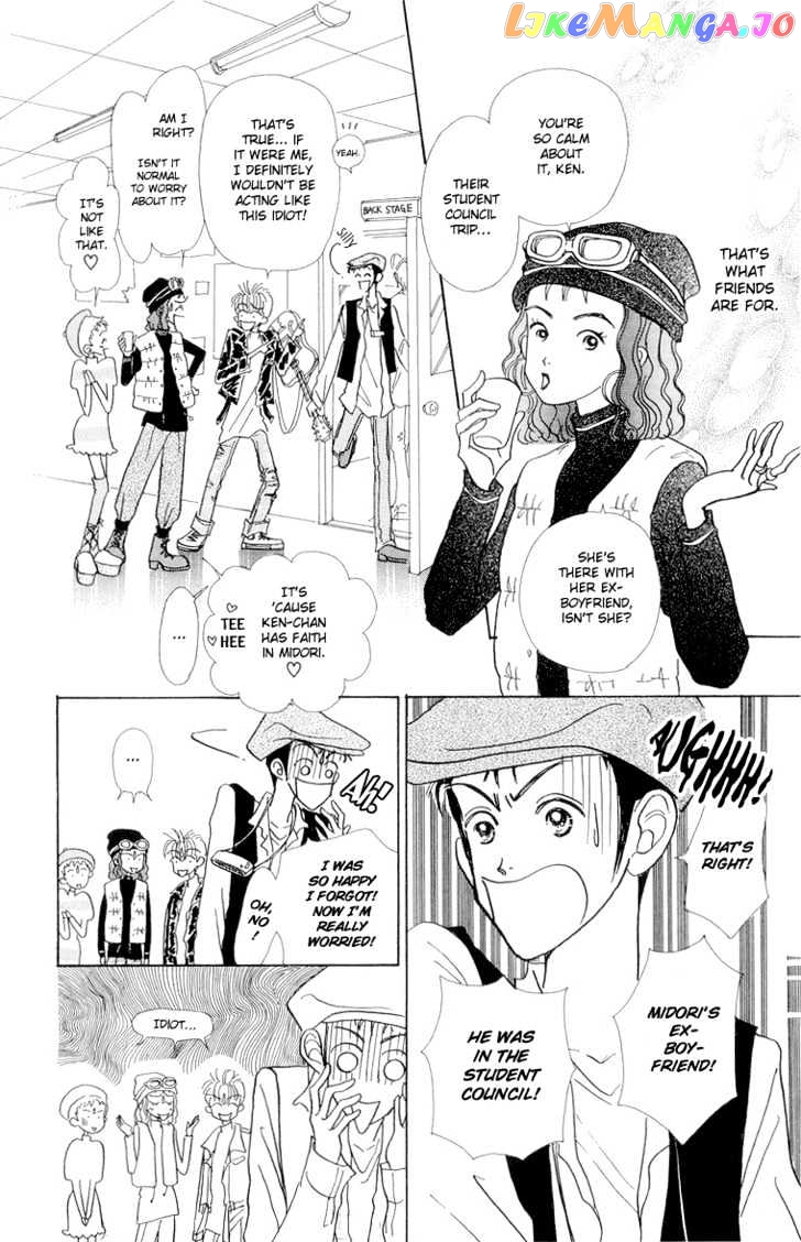 Tenshi Nanka ja Nai chapter 23 - page 32