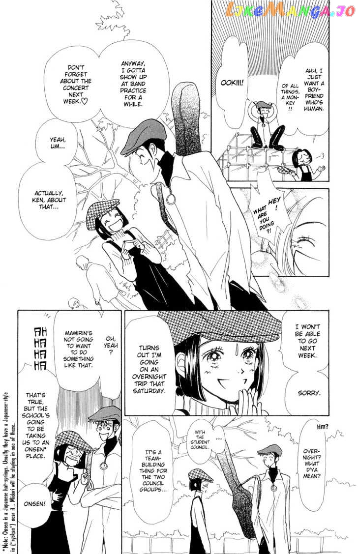 Tenshi Nanka ja Nai chapter 23 - page 5