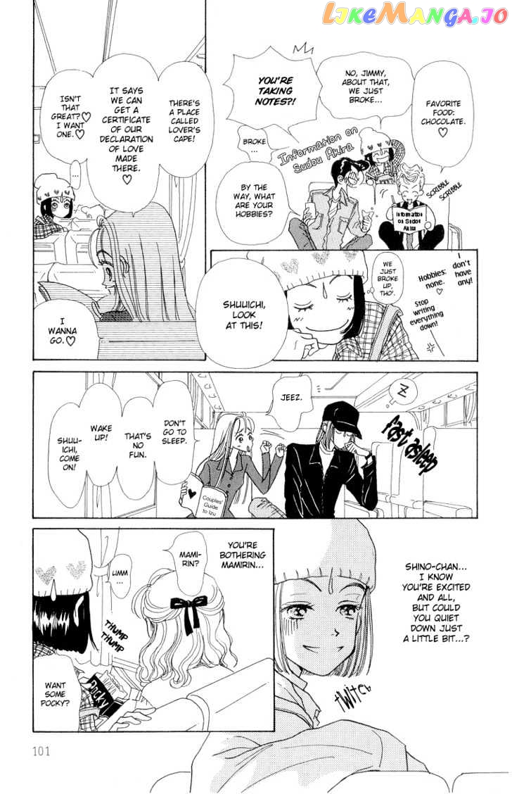 Tenshi Nanka ja Nai chapter 23 - page 9