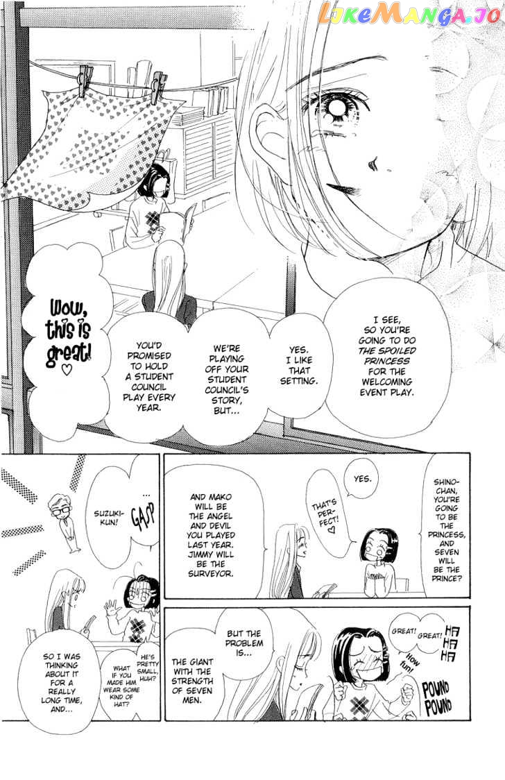 Tenshi Nanka ja Nai chapter 25 - page 23